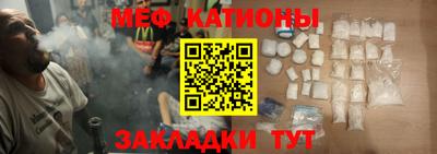 прущие грибы Балашиха