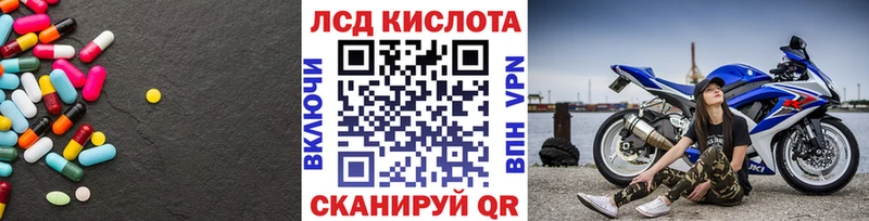 Лсд 25 экстази ecstasy хочу Ржев