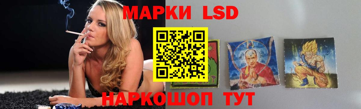 LSD-25 экстази кислота  LSD-25 экстази ecstasy  Ржев 