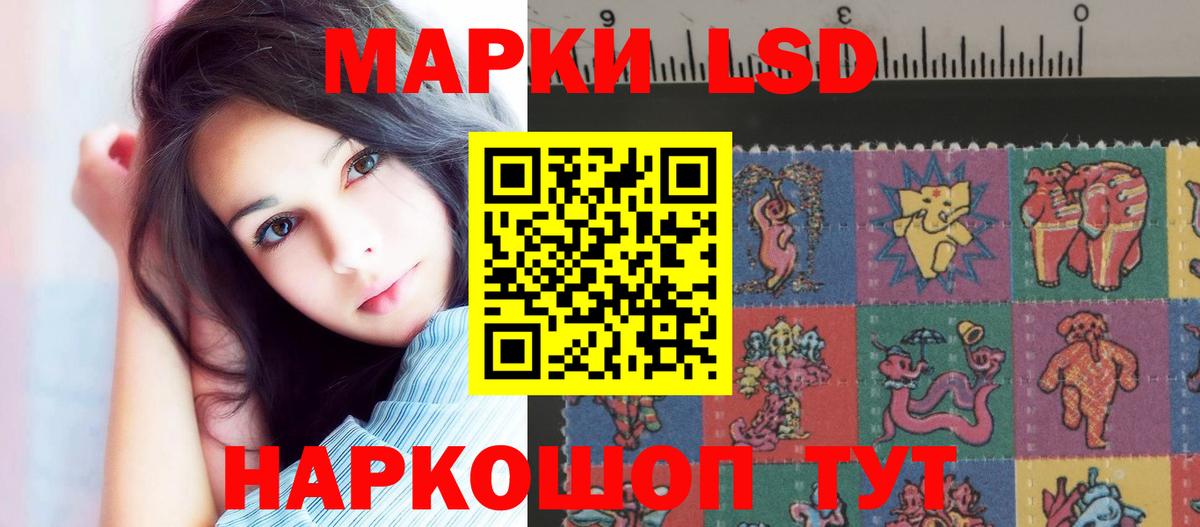 ЛСД экстази ecstasy Ржев