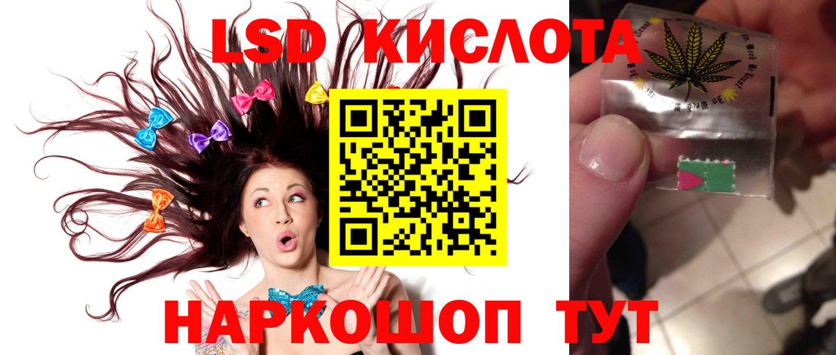 LSD-25 экстази ecstasy  мега ТОР  Ржев  Вход с VPN 