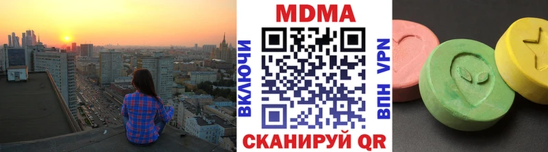купить  сайты  mega маркетплейс  МДМА VHQ  Ржев 