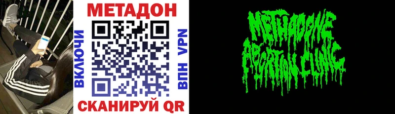 где найти наркотики  Ржев  OMG ССЫЛКА  МЕТАДОН белоснежный 
