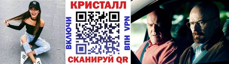 kraken рабочий сайт  хочу   Ржев  Первитин мет 