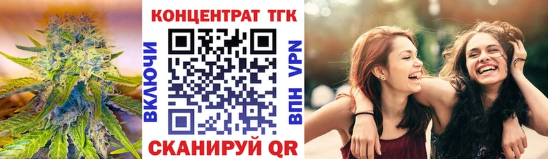 даркнет сайт  Ржев  ТГК THC oil 