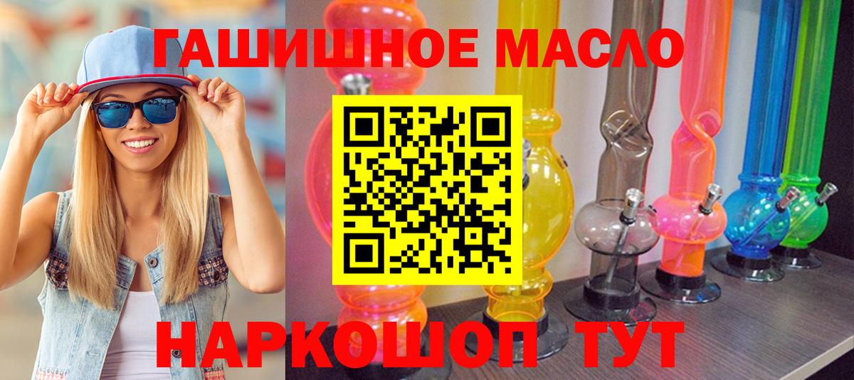 Ржев  ТГК вейп  Вход с VPN  ТГК Wax 