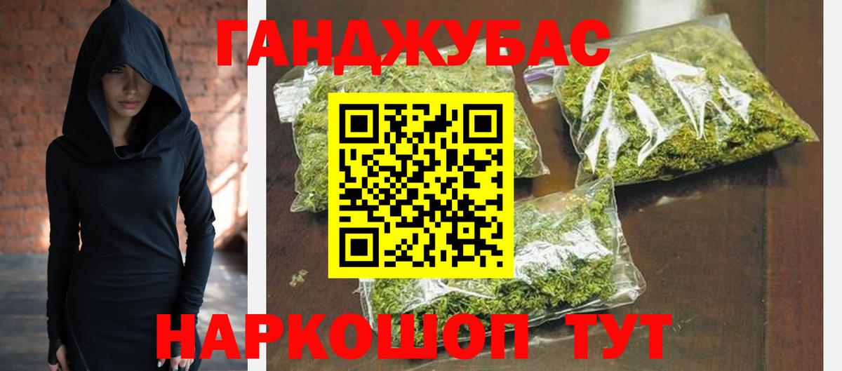 Бошки марихуана марихуана  Вход с VPN  Ржев  Канабис конопля  Каннабис Ganja 
